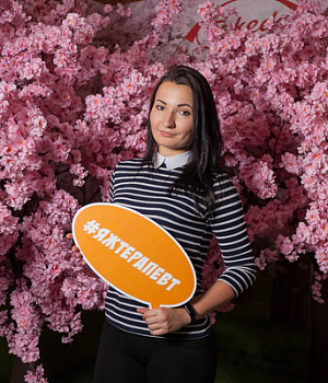 Фотоотчет XXIV 24 Объединенная Российская гастроэнтерологическая неделя Гастронеделя РГА  8-9 октября